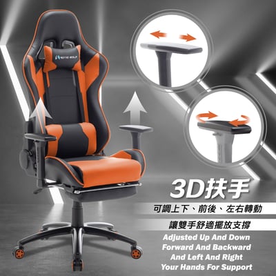 ArcticWolf Apollo太陽神賽車型金屬腳電競椅-四色可選10