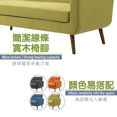 Sumi蘇米布面實木腳雙人休閒沙發-四色可選6