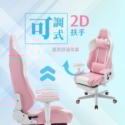 ArcticWolf Gorgeous網美賽車型電競椅-兩色可選4