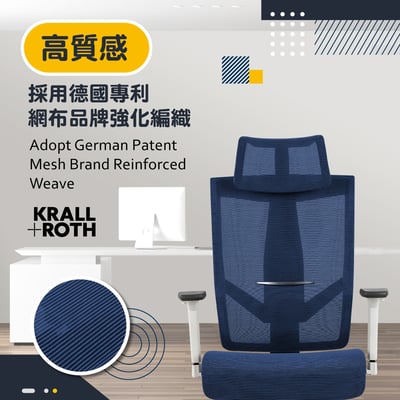 Heller海勒高階底盤德國網人體工學電腦椅-兩色可選7