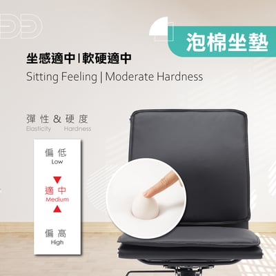 Clay克雷厚墊可調式電腦椅-黑色9