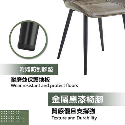 Mason梅森工業風提把科技布休閒餐椅-三色可選6