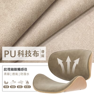 沃瑪科技布淺曲木可調式電腦椅-奶茶色6