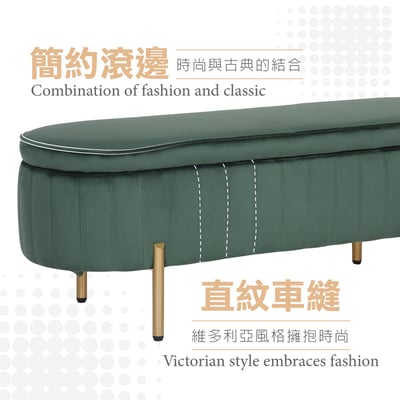 Elden艾爾登絨布金腳掀蓋收納長椅凳-四色可選4