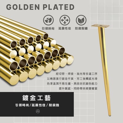 Shell貝殼絨布鍍金腳餐椅-四色可選16