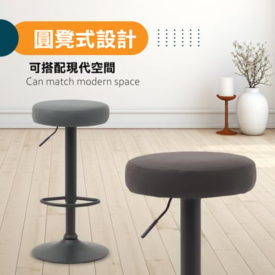 Colton克爾頓PU面黑腳可調式圓凳吧檯椅-三色可選9