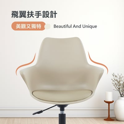 Axe埃克斯簡約軟墊扶手PP黑腳電腦椅-四色可選11