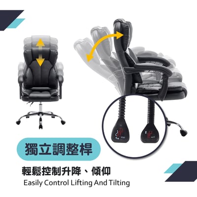 Hrut赫魯特尊爵PU高背扶手電腦椅-黑色11