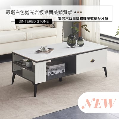 雪岩4尺岩板收納大茶几-白色5
