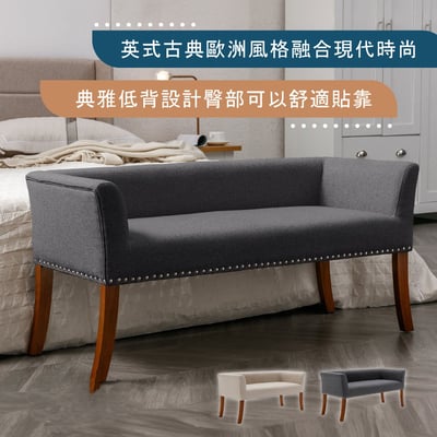 Sabrina薩賓娜布面扶手鉚釘邊實木腳休閒長凳-兩色可選19