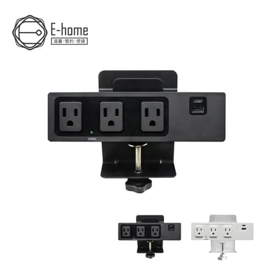 桌夾式電源15R-015-兩色可選12