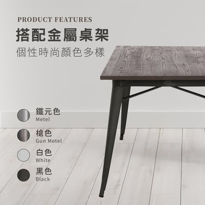 Jed傑德金屬木面工業風桌-140x80cm-四色可選10