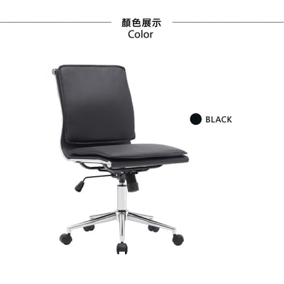 Clay克雷厚墊可調式電腦椅-黑色3