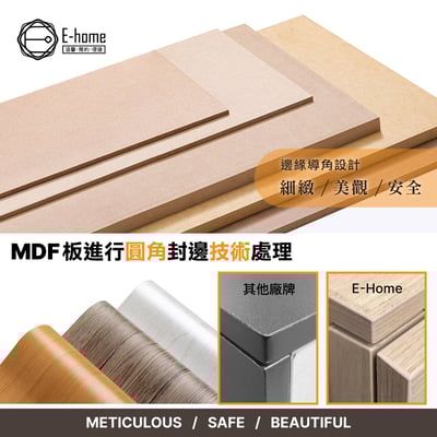 Breeze微風系工字型沙發邊几-原木色8