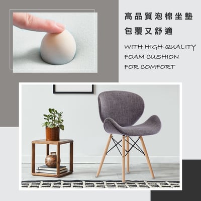 Ava艾娃流線布面餐椅-兩色可選5