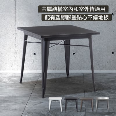 Delia迪麗雅工業風金屬方形餐桌-幅80cm-四色可選18