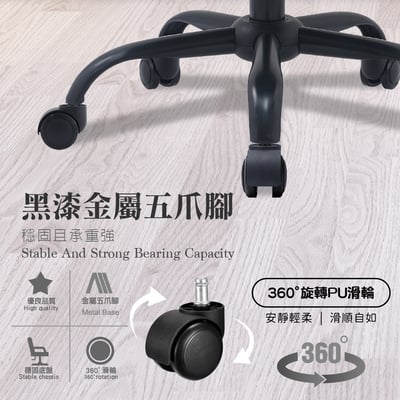 Belmore貝爾莫爾菱格紋布面簡約黑腳電腦椅-三色可選7