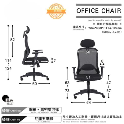 季風網布頭枕高背扶手電腦椅-黑色4