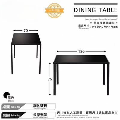 Tano塔諾一長方玻璃桌四椅-Mano寬120cm-三色可選11