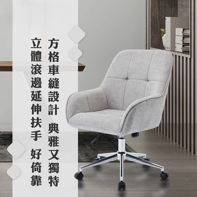 Eve伊芙高級布面電腦椅-灰色15