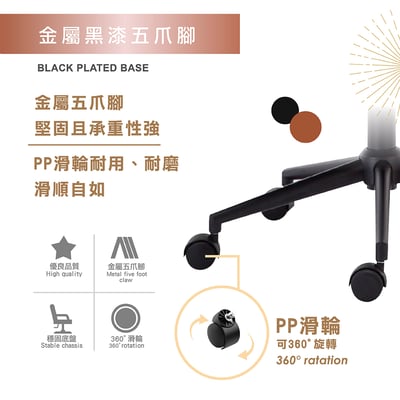 Paavo帕沃工業風復古扶手電腦椅-棕色12