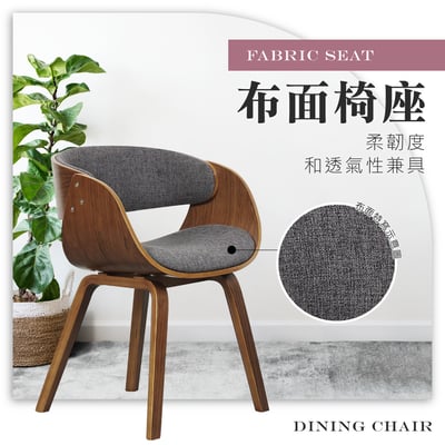 Jerome傑羅姆曲木餐椅-灰色6