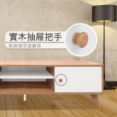 Breeze微風系中開可隔2門收納實木腳電視櫃-幅150cm-原木色14