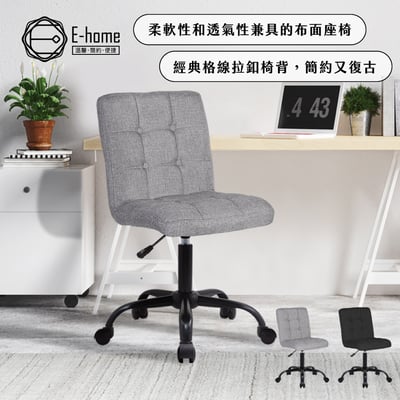 Pace佩斯可調式布面方格黑腳電腦椅-兩色可選14