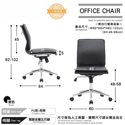 Clay克雷厚墊可調式電腦椅-黑色4