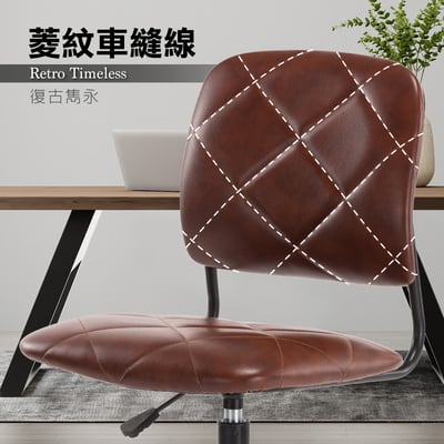 Berg柏格大菱格紋工業風電腦椅-棕色8