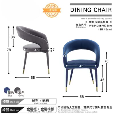 Louis路易斯鏤空高級絨布包金腳休閒餐椅-兩色可選5