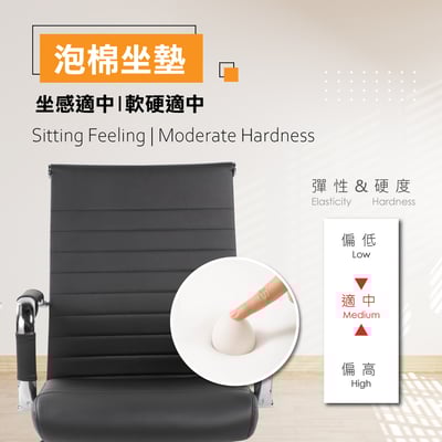 Bard巴德中背厚坐墊扶手可調式電腦椅-黑色10