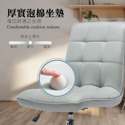 Leona莉歐娜簡約皮面電腦椅-兩色可選10