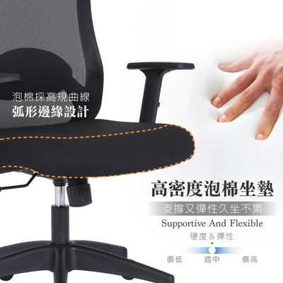 季風網布頭枕高背扶手電腦椅-黑色6