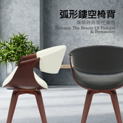 Salome莎洛姆PU面流線曲木休閒餐椅-兩色可選9