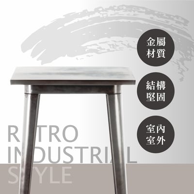 Dale黛爾工業風金屬方形吧台桌-幅60cm-四色可選12