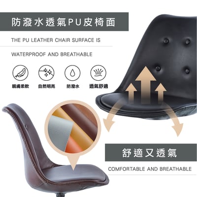 Chasel夏佐PU皮面可調式拉扣電腦椅-三色可選8