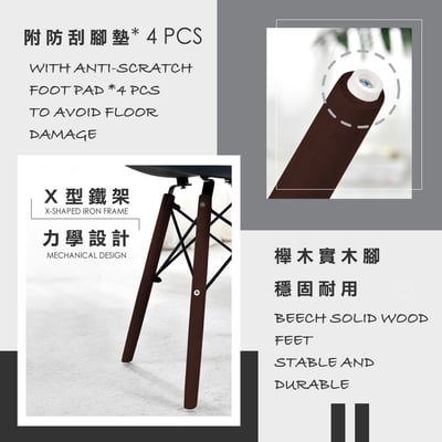 Arvin艾文流線PU餐椅-三色可選6