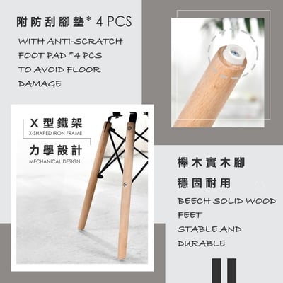 Ava艾娃流線布面餐椅-兩色可選6