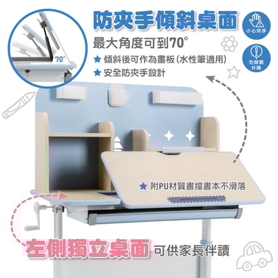 NUYO努幼兒童成長桌椅組-三色可選4
