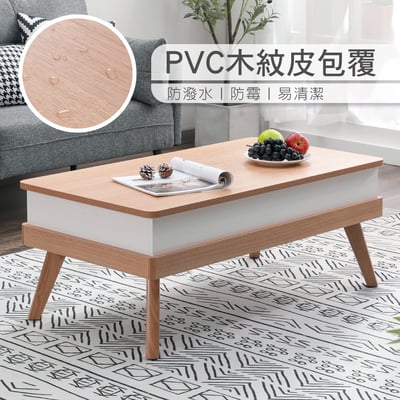 Breeze微風系升降收納實木腳長方咖啡桌-幅100cm-原木色9