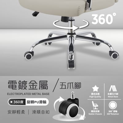 馭尚PU皮高背人體工學椅-兩色可選7