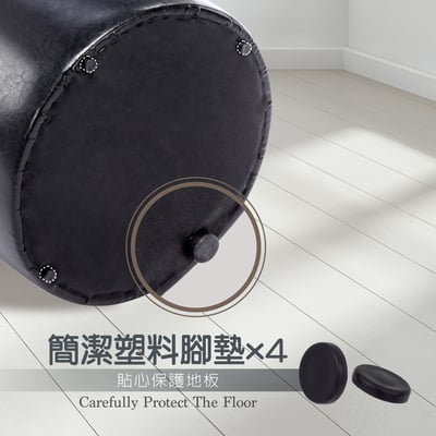 Bert伯特PU面圓邊條休閒邊桌椅凳-三色可選5