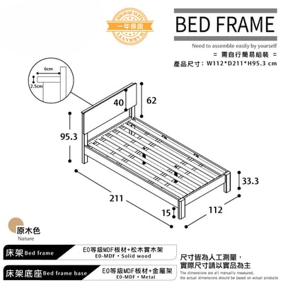 舒眠系單人加大實木排骨床架-3.5尺-原木色4