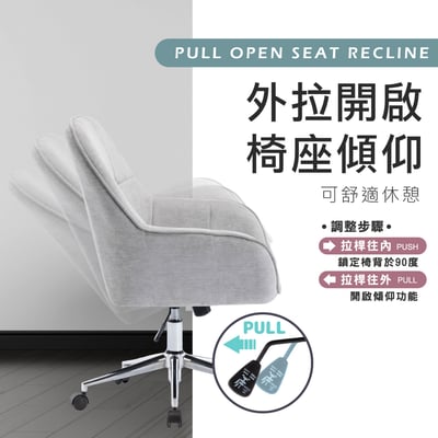 Eve伊芙高級布面電腦椅-灰色11