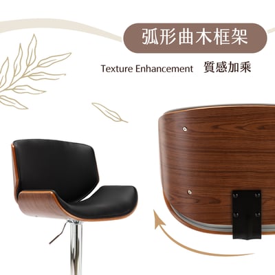 Alvis亞維斯曲木吧檯椅-兩色可選8