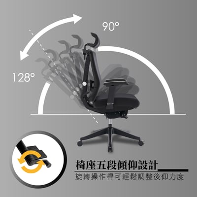 Duccio杜喬意式高階底盤半網人體工學電腦椅-黑色9