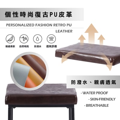 Daryl戴瑞爾復古PU黑腳吧檯椅-坐高73cm-三色可選8