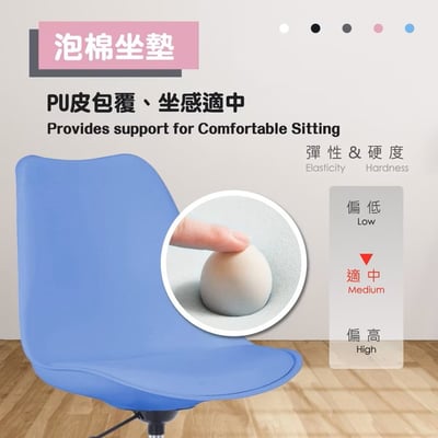 EMSM北歐經典造型軟墊電腦椅-五色可選12