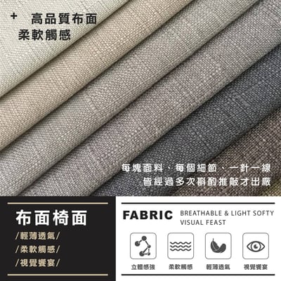 Fika悠享寬102附布面軟墊實木長板凳-灰色9